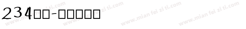 234布丁字体转换