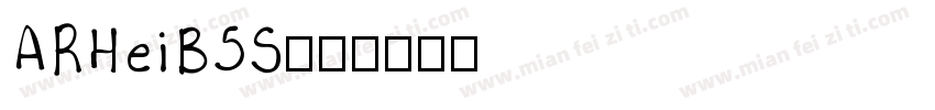 ARHeiB5S字体转换