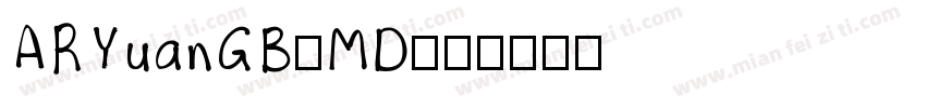 ARYuanGB-MD字体转换