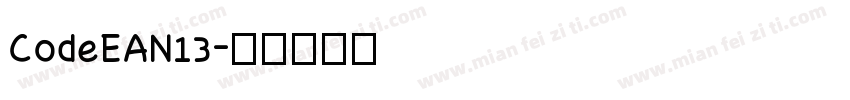 CodeEAN13字体转换