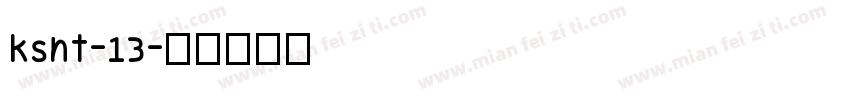 ksnt-13字体转换