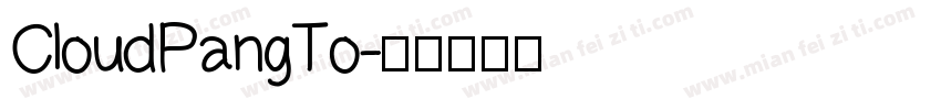 CloudPangTo字体转换