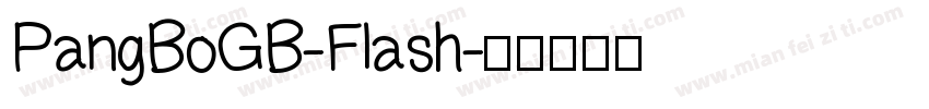 PangBoGB-Flash字体转换