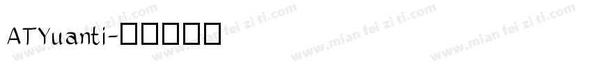 ATYuanti字体转换