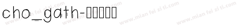 cho_gath字体转换