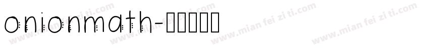 onionmath字体转换