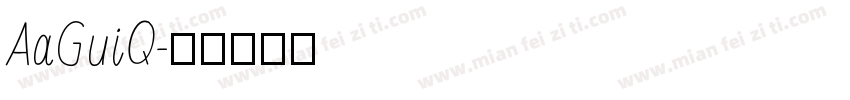 AaGuiQ字体转换