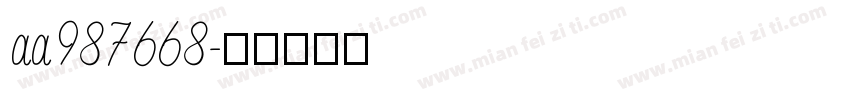 aa987668字体转换