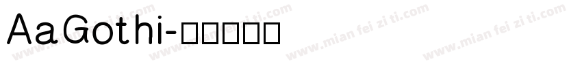 AaGothi字体转换