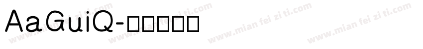 AaGuiQ字体转换