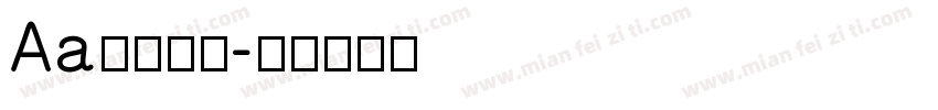 Aa万事顺意字体转换
