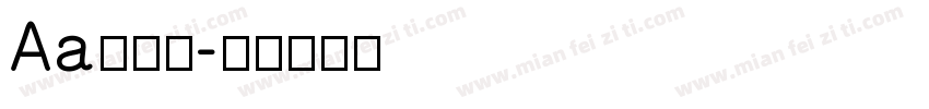 Aa马戏团字体转换