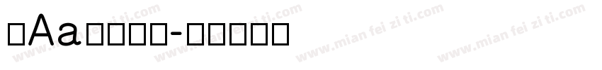 ？Aa菊花台体字体转换