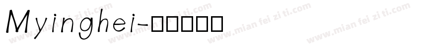 Myinghei字体转换