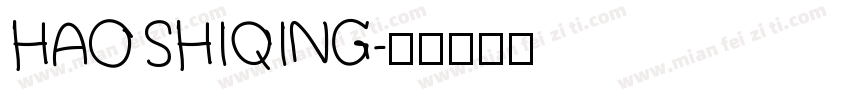 HAOSHIQING字体转换