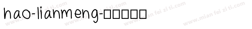 hao-lianmeng字体转换