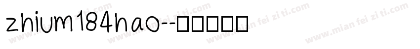 zhium184hao-字体转换