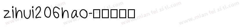 zihui206hao字体转换