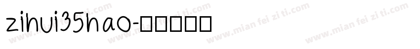 zihui35hao字体转换