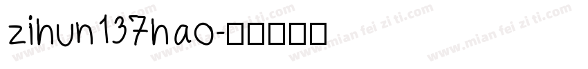 zihun137hao字体转换