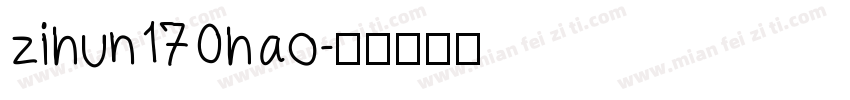 zihun170hao字体转换