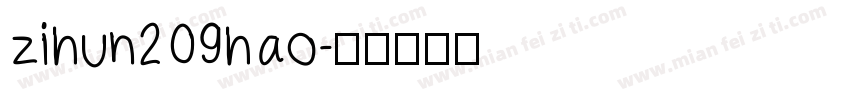zihun209hao字体转换