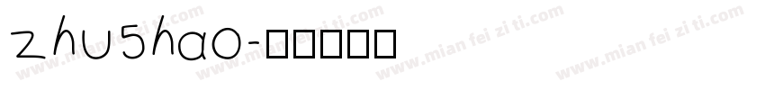 zhu5hao字体转换