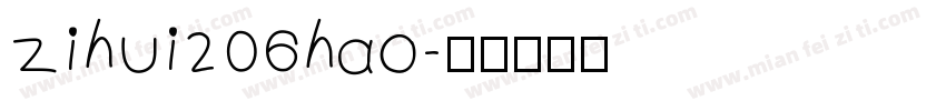 zihui206hao字体转换