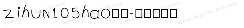 zihun105hao字体字体转换