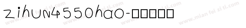 zihun4550hao字体转换