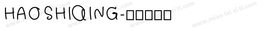 HAOSHIQING字体转换