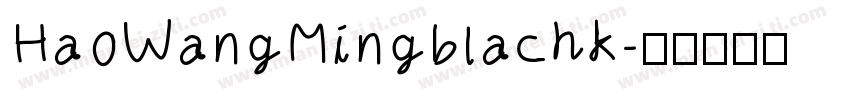 HaoWangMingblachk字体转换