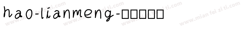 hao-lianmeng字体转换