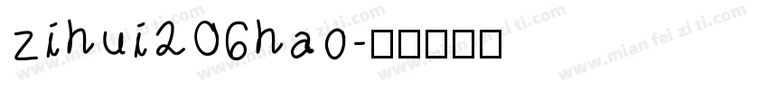 zihui206hao字体转换