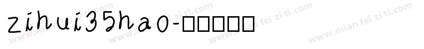 zihui35hao字体转换