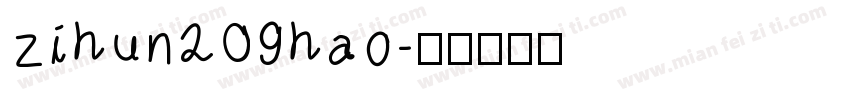 zihun209hao字体转换