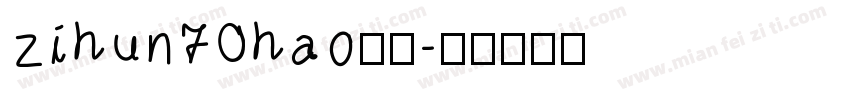 zihun70hao字体字体转换