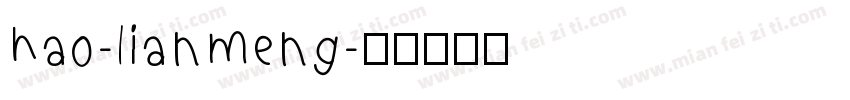 hao-lianmeng字体转换