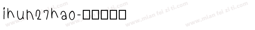 ihun27hao字体转换
