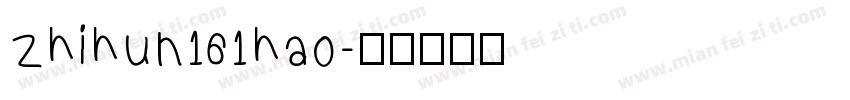 zhihun161hao字体转换