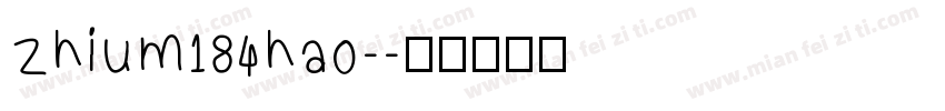 zhium184hao-字体转换