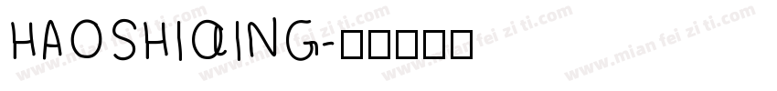 HAOSHIQING字体转换