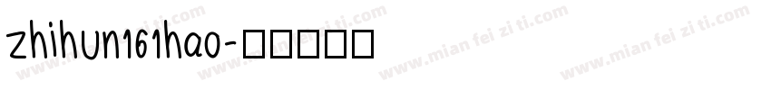 zhihun161hao字体转换