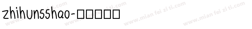zhihun55hao字体转换