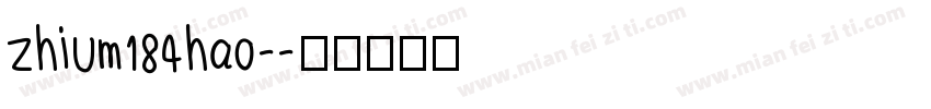 zhium184hao-字体转换