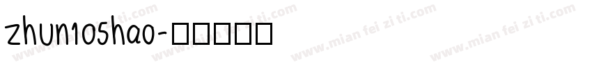 zhun105hao字体转换