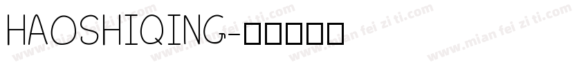 HAOSHIQING字体转换