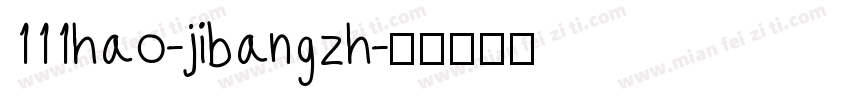 111hao-jibangzh字体转换