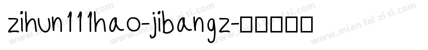 zihun111hao-jibangz字体转换
