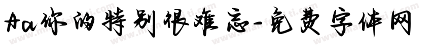 Aa你的特别很难忘字体转换
